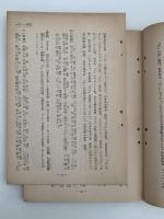 改版　徒然草の文法　解釈文法シリーズ１