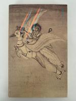 遊ぶ　甦るホモ・ルーデンス　平凡社カルチャーtoday