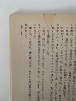 遊ぶ　甦るホモ・ルーデンス　平凡社カルチャーtoday