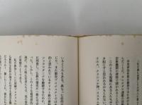 サルボダヤ　仏法と開発