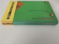 サルボダヤ　仏法と開発