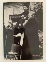 クラクフからローマへ　教皇ヨハネ・パウロ二世