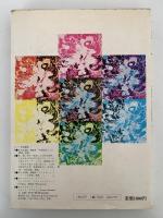 色彩デザイン入門