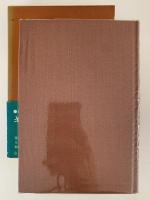 キリスト教史Ⅱ　世界宗教史叢書