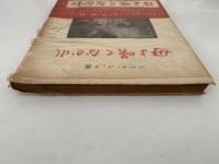 母よ嘆くなかれ