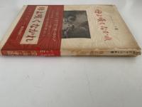 母よ嘆くなかれ