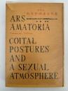 秘蔵版　あるす・あまとりあ　性交態位62型の分析・性愛雰囲気86法の分析