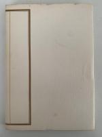 私の履歴書　牛の歩み　