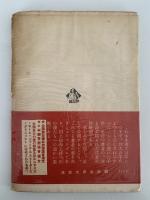 母よ嘆くなかれ