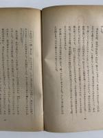 母よ嘆くなかれ