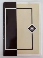 平塚市文化財調査報告書　第31集　平成7年度