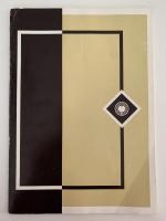 平塚市文化財調査報告書　第33集　平成9年度