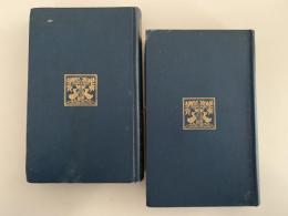 宇津保物語　有朋堂文庫　上・下揃