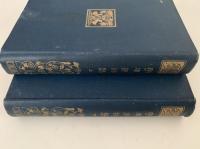 宇津保物語　有朋堂文庫　上・下揃