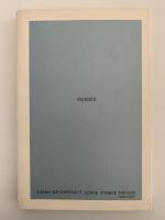 トランプ　ひとり遊び88選　朝日選書