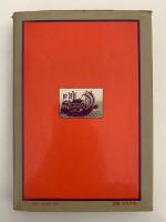 紀行・朝鮮使の道