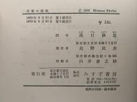 リード / 芸術の意味