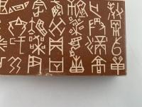 徳川時代の芸術と社会　角川選書