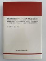 絵画への愛　ゴヤ/ピカソの世界　リブラリア選書