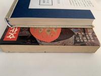 文化の交流　古代文明の謎と発見４