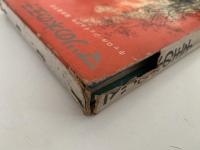 マツの木の王子