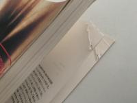 KARADAがARTになるとき　物質になった器官と身体 　シリーズ・Art in Tokyo　図録