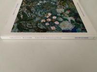 生命のリアリズム　珠玉の日本画　図録