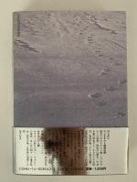 アラスカの雪原にて　動物一家オオカミに逢う