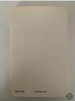 無限と有限　東京大学教養講座