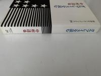 ガルブレイスを読む　岩波セミナーブックス