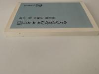脳とこころをさぐる　朝日選書