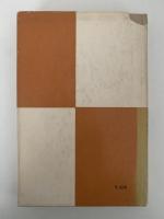 湖沼調査法　改訂増補　形成選書