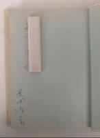 美術の心をたずねて　かもしか文庫