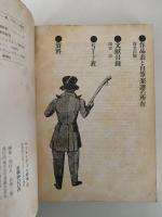 ベートーヴェン研究