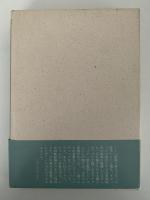 絵画が偉大であった時代