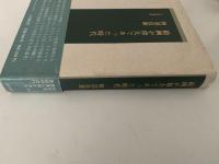 絵画が偉大であった時代
