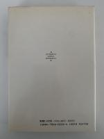 現代思想論　プレモダン・モダン・ポストモダン批判