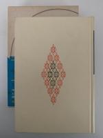 中国の歴史　２　秦漢帝国