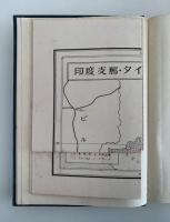 南洋地理大系３　タイ　仏印