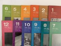 インセクタリゥム　生きたこん虫の雑誌　No.73〜No.84 　(1970年1月号〜1970月12月号）