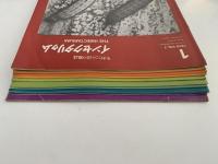 インセクタリゥム　生きたこん虫の雑誌　No.73〜No.84 　(1970年1月号〜1970月12月号）