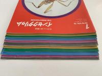 インセクタリゥム　生きたこん虫の雑誌　No.169〜No.180 　(1978年1月号〜1978月12月号） ※ No.175 (1978年7月号)欠