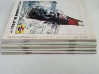 インセクタリゥム　生きたこん虫の雑誌　No.169〜No.180 　(1978年1月号〜1978月12月号） ※ No.175 (1978年7月号)欠