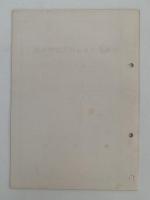 静岡県内水面漁業調整規則