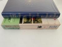 魚　標準原色図鑑全集４