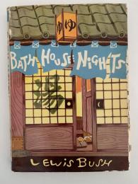 BATH HOUSE NIGHTS