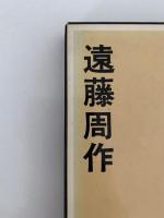 喜劇 新四谷怪談