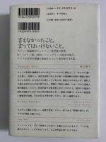 停電の夜に