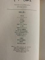 停電の夜に