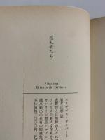 停電の夜に